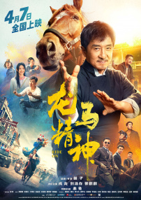 欧美亚洲综合视频
